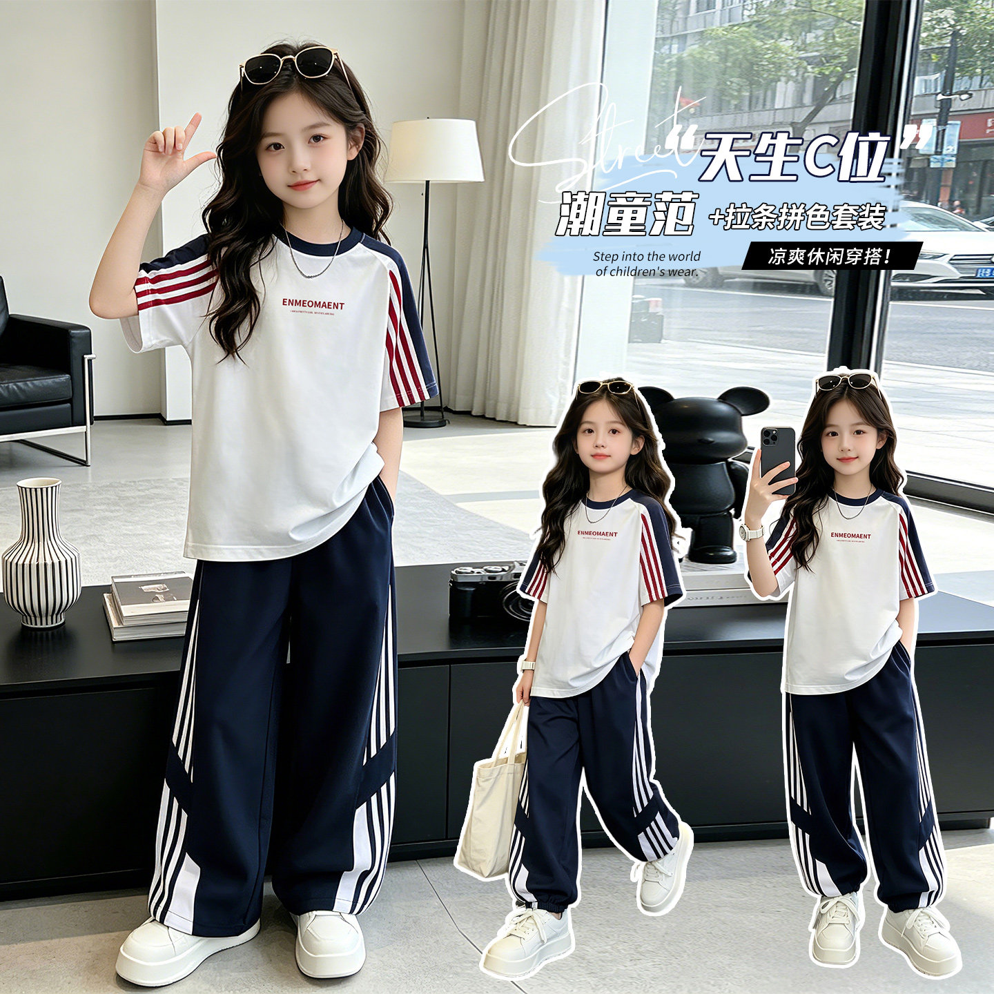 女童夏装运动套装2026夏季新款女孩子衣服儿童短袖学生洋气两件套