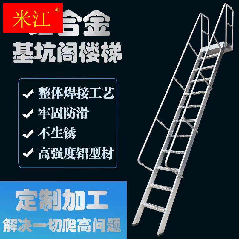 直爬工程梯铝合金户外楼顶梯定制扶手梯折叠伸缩加厚阁楼梯子家用_虎窝淘