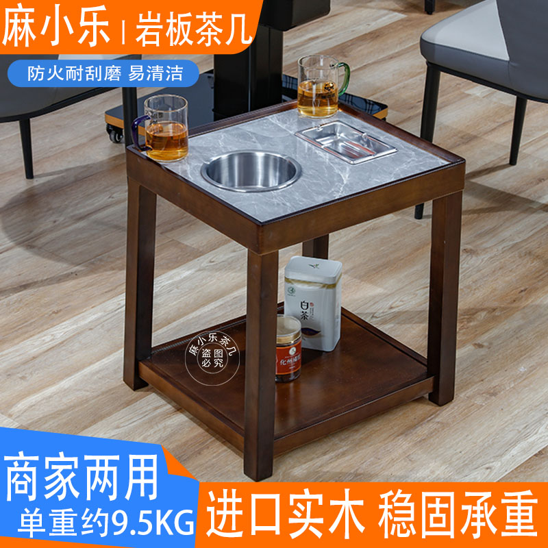 高端实木岩板麻将桌茶几茶水架不锈钢烟灰缸置物架棋牌室专用边几