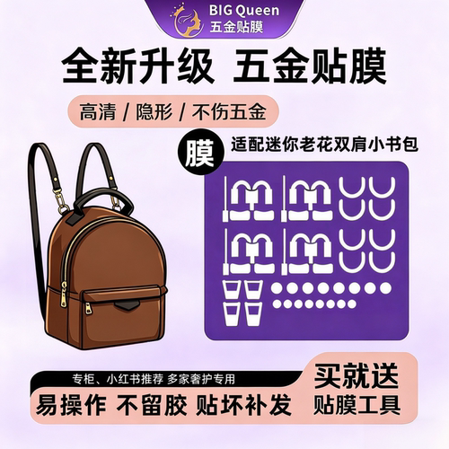小书包迷你中号锁扣高清双肩包