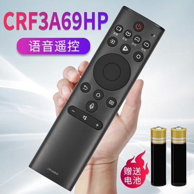 原装适用于海信电视机遥控器 CRF3A69HP H65E75A HZ50E5A HZ60A70