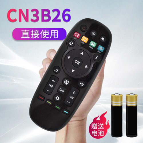 全新适用海信电视机遥控器