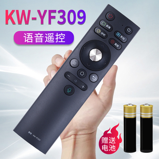 适用原装康佳电视遥控器KW-YF309 LED49X8S LED55X8S LED65X8S