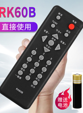 适用于长虹液晶电视机遥控器RK60B LT22620 26610 22620A 26620A 32620A
