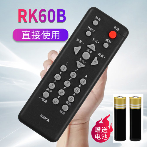 原装品质直接使用操控灵敏无需设置只换不修