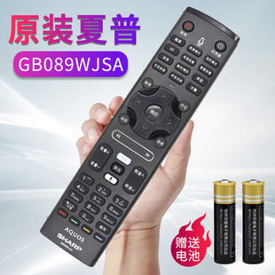 适用夏普电视遥控器GB089 LCD-46/52/60LX750A LCD-60LX850A/960A