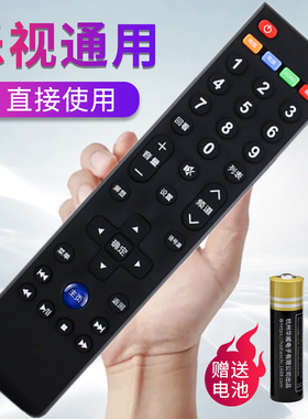 乐视电视遥控器 原装通用X40 X50 X55 X65 Y32 超3 4 5代 39键 S40 S40air X3 X40SX43 S50 X55 X60S