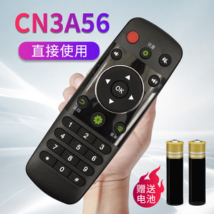 原装适用于海信电视机遥控器CN3A56 LED42/48/55/60K380U EC590UN