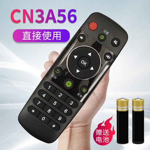 原装适用海信电视机遥控器