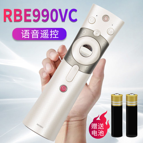 原装正品智能语音操控灵敏质保二年只换不修