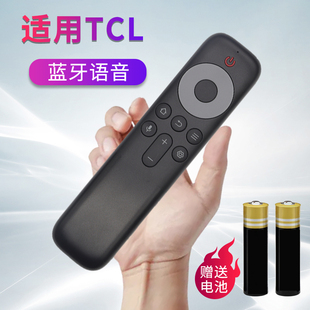 适用TCL电视语音原装遥控器RC10PJCB1通用JCB1 55/65/75/85Q10G