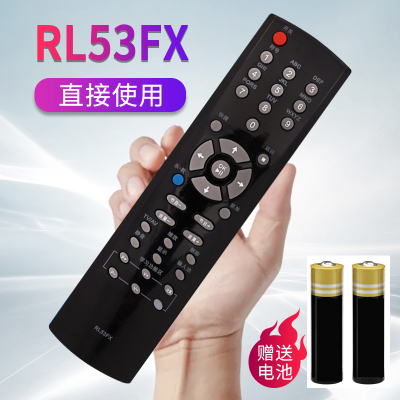 适用于液晶长虹电视机遥控器RL53FX RL53DX ITV32820 iTV32820X /46820F