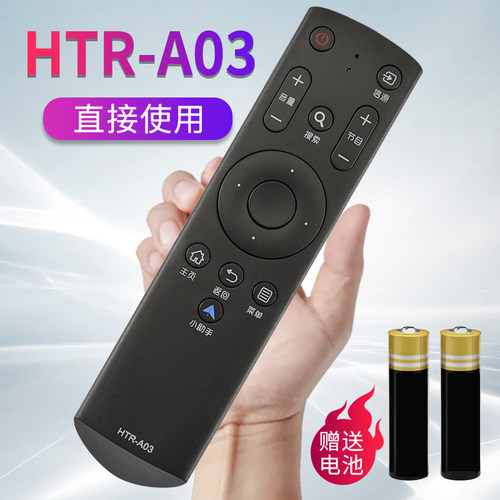 原装品质直接使用操控灵敏无需设置只换不修