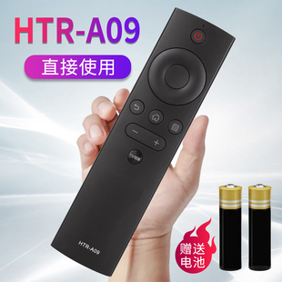 适用于海尔电视控器LU55D31 LU65D31 85R5 LU85C71 LS50A51 55A51
