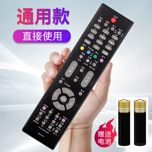 适用于长虹电视遥控器rp57h
