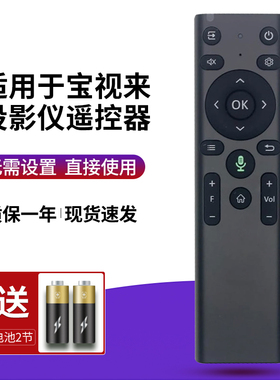 适用宝视来投影机仪遥控器A3X A3XE A3XS BJ4566 EH4928 EJ4979