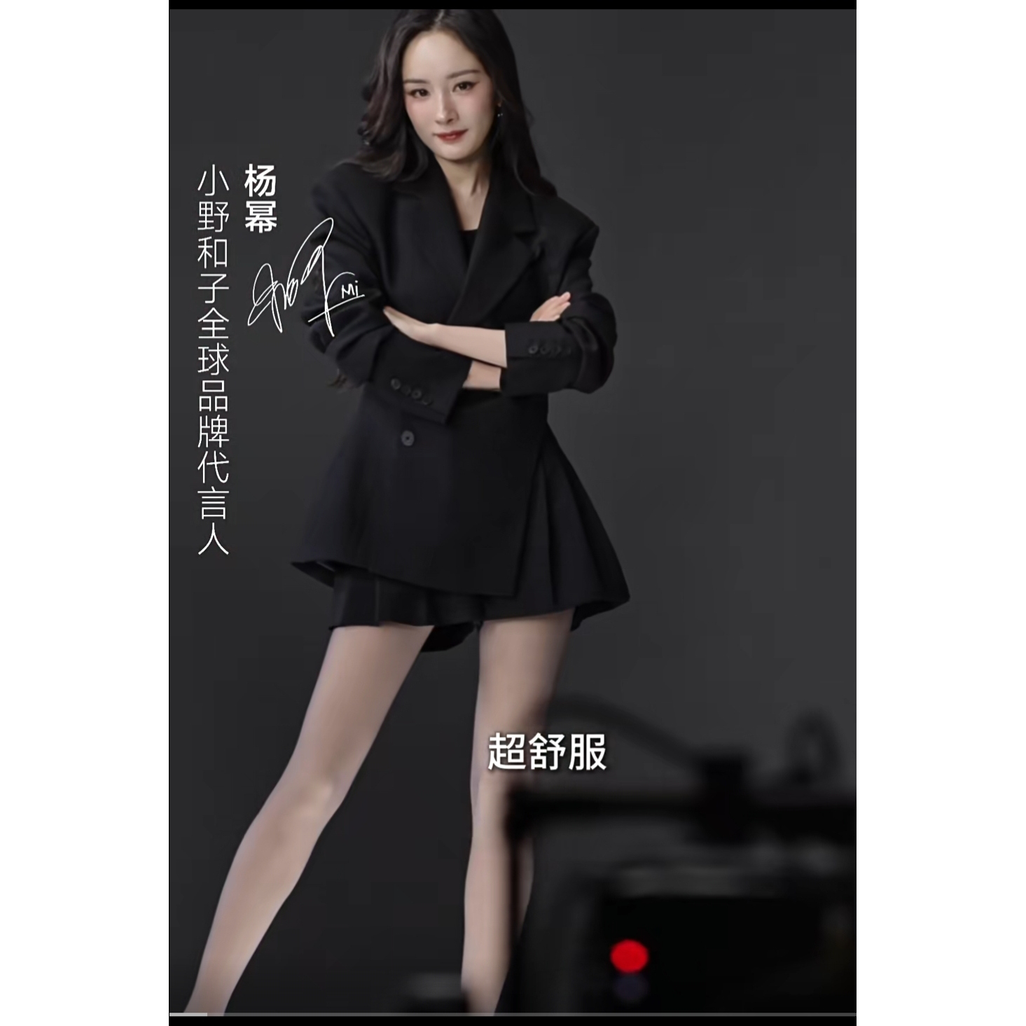 小野和子黑透肤光腿神器黑丝袜