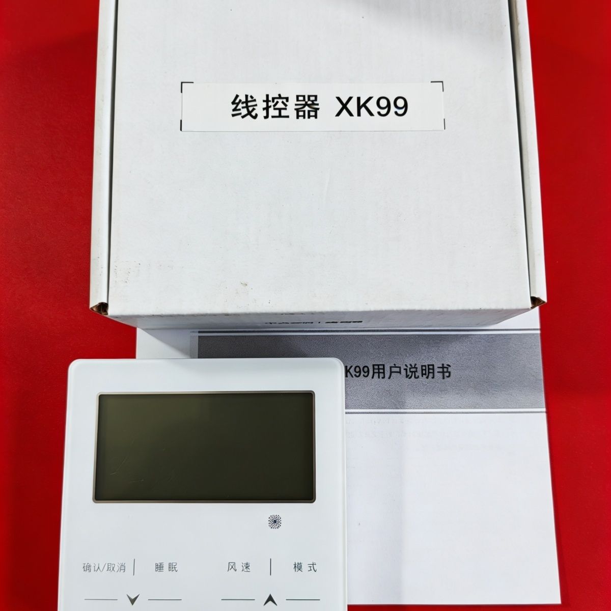 适用格力空调线控器XK99多联机XK45中央空调控制面板两线