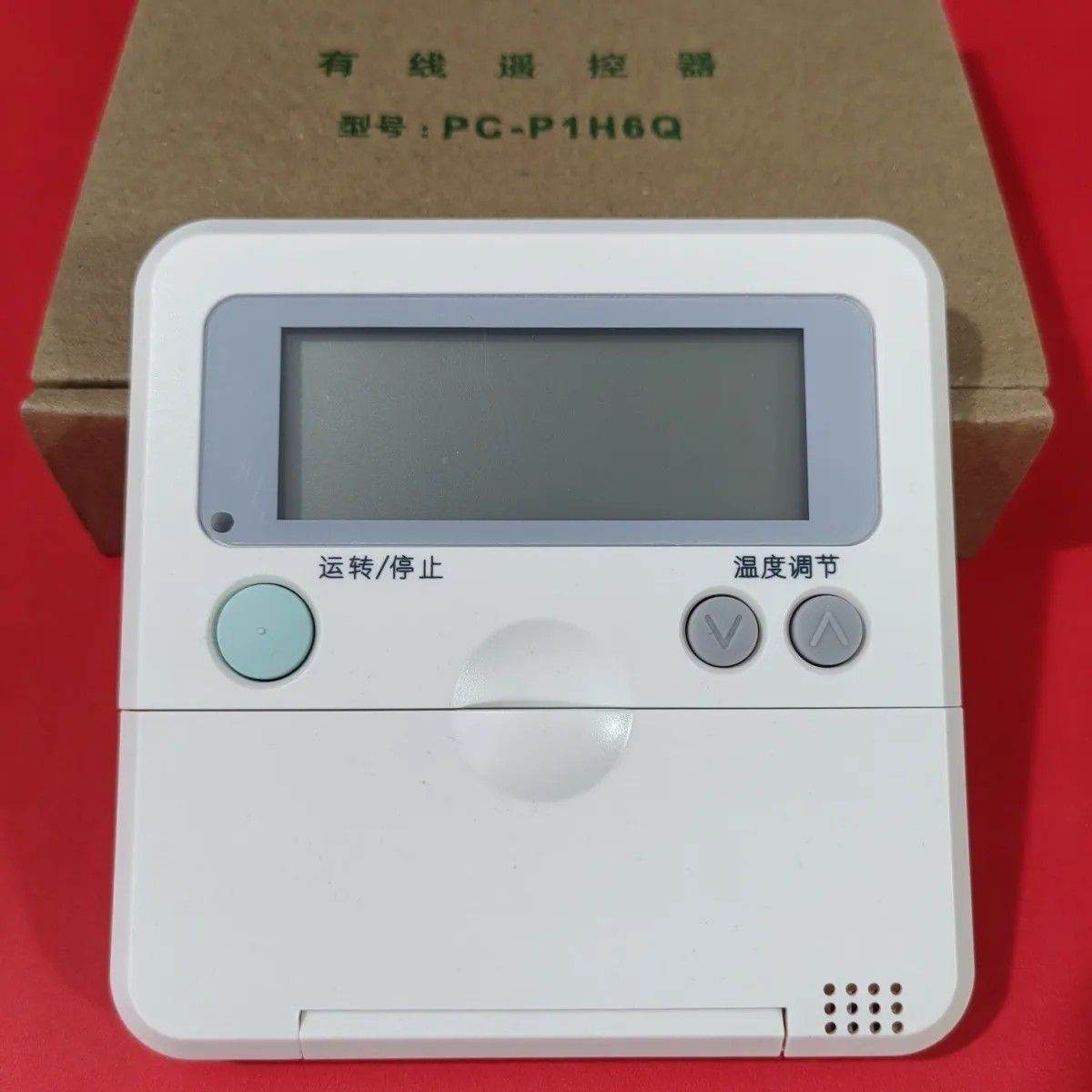 适用日立中央空调线控器PC-P1H6Q多联机PC-P1H1Q空调控制面板两线