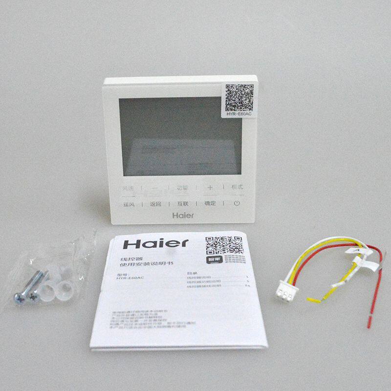 原装海尔中央空调线控器HYR-E60AC智能触控调温风管机HYR-E60ACD