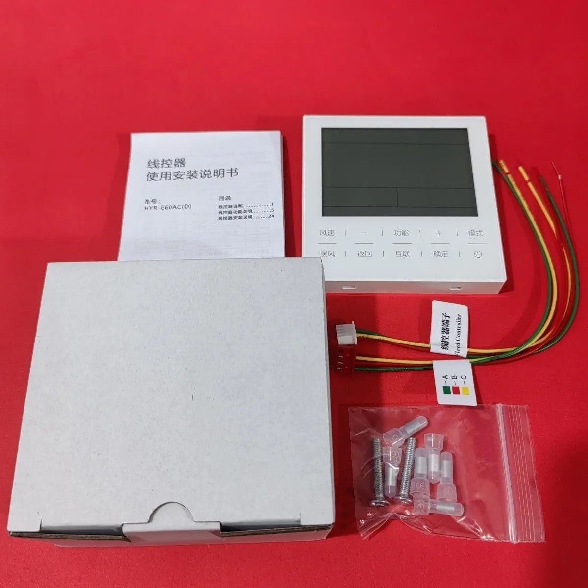 适用于海尔中央空调控制面板HYR-E60ACD风管机E60AC多联机线控器