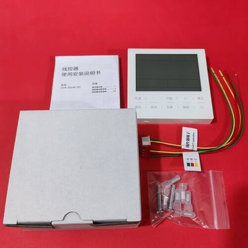 适用于海尔中央空调控制面板HYR-E60ACD风管机E60AC多联机线控器