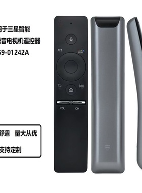 适用于三星智能蓝牙语音电视机遥控器BN59-01242A高品质触摸按键