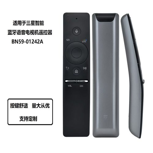适用于三星智能蓝牙语音电视机遥控器BN59-01242A高品质触摸按键