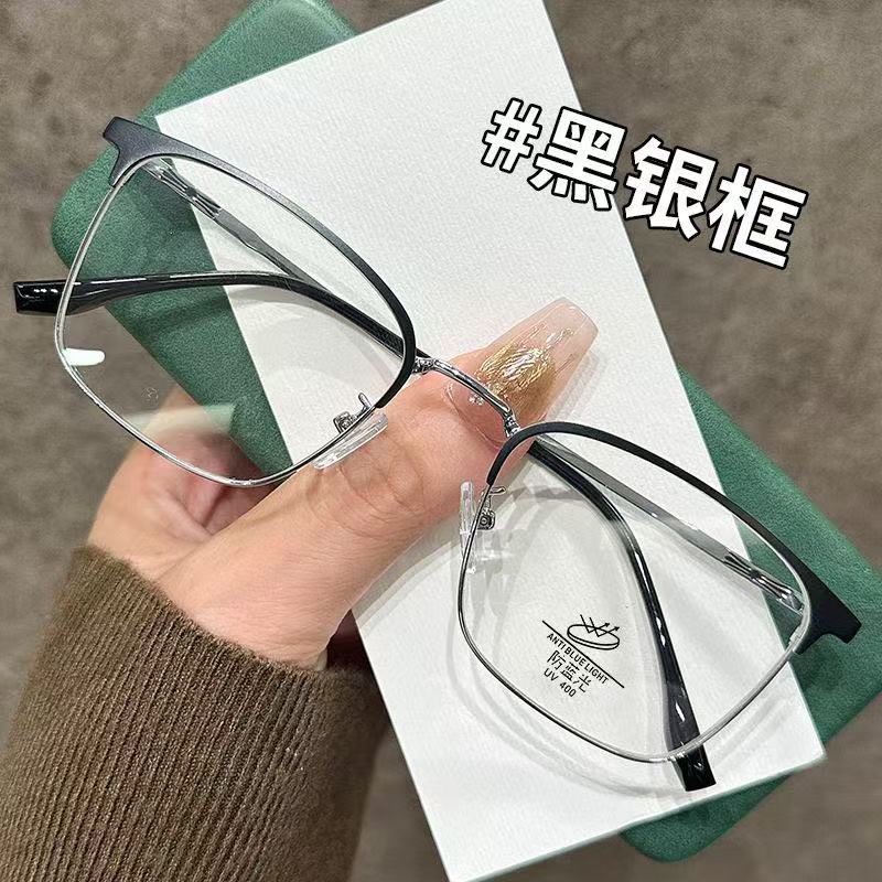 超轻半框眼镜斯文男款近视可配度数痞帅大框眉线眼睛框架学生眼睛图片
