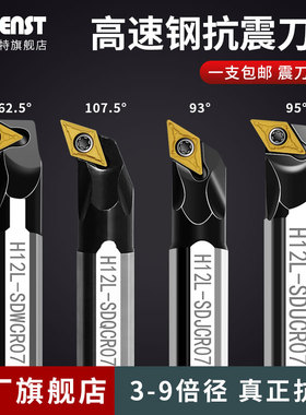 菱形数控刀杆SDUCR/SDQCR/SDJCR/SDWCR 镗孔刀杆小孔镗刀内孔刀杆