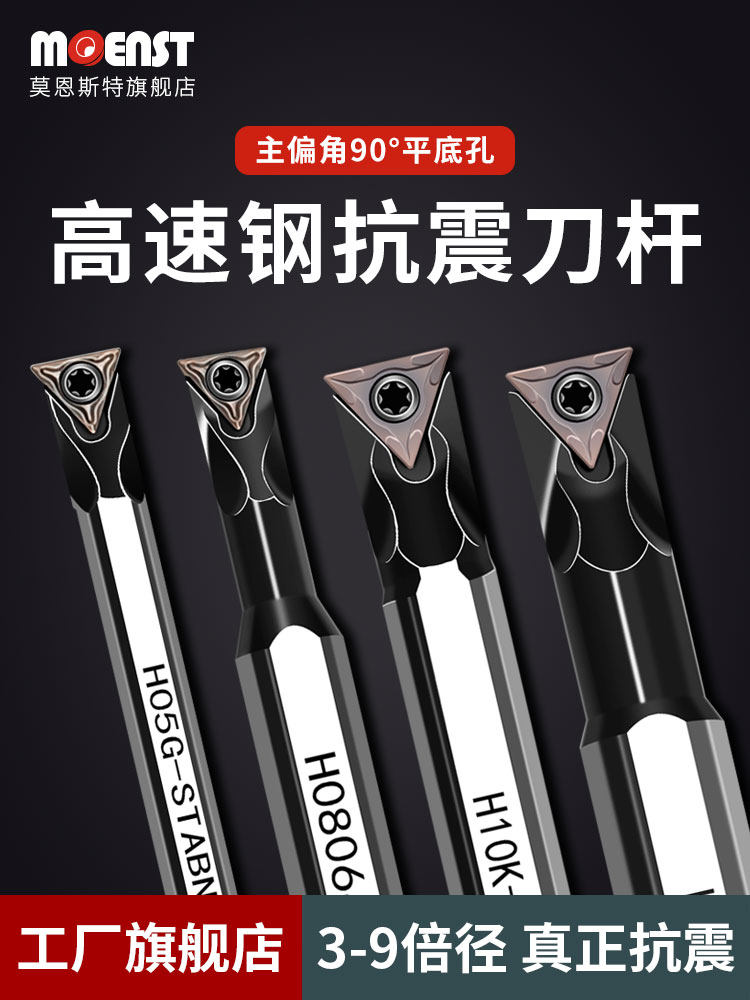 高速钢数控90度孔内孔平板底刀架平板车刀架/Bn外圆车刀架