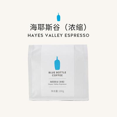 蓝瓶海耶斯谷咖啡豆门店正品