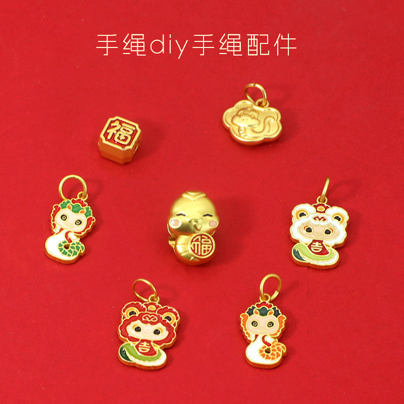 一臣饰品婴儿长命锁黄金吊坠小金蛇平安锁蛇年满月金包银吊坠饰品