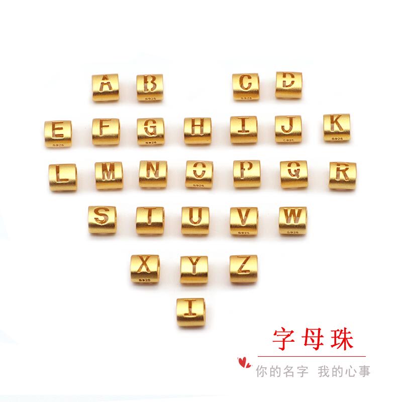 金色字母手绳diy配件金珠珠子