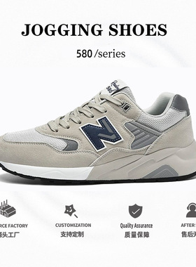 春秋新百伦酷跑NB580运动鞋男爆款休闲透气情侣休闲跑步鞋女