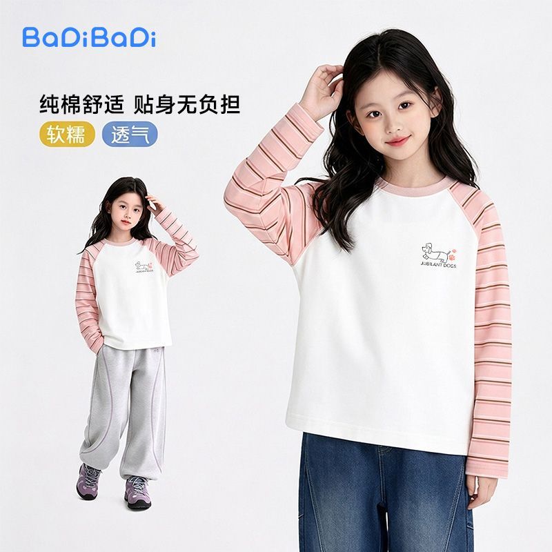 Z巴帝巴帝女童秋季撞色条纹长袖T恤