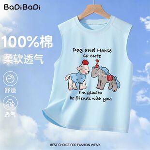 巴帝巴帝男童背心夏款纯棉无袖t恤夏装