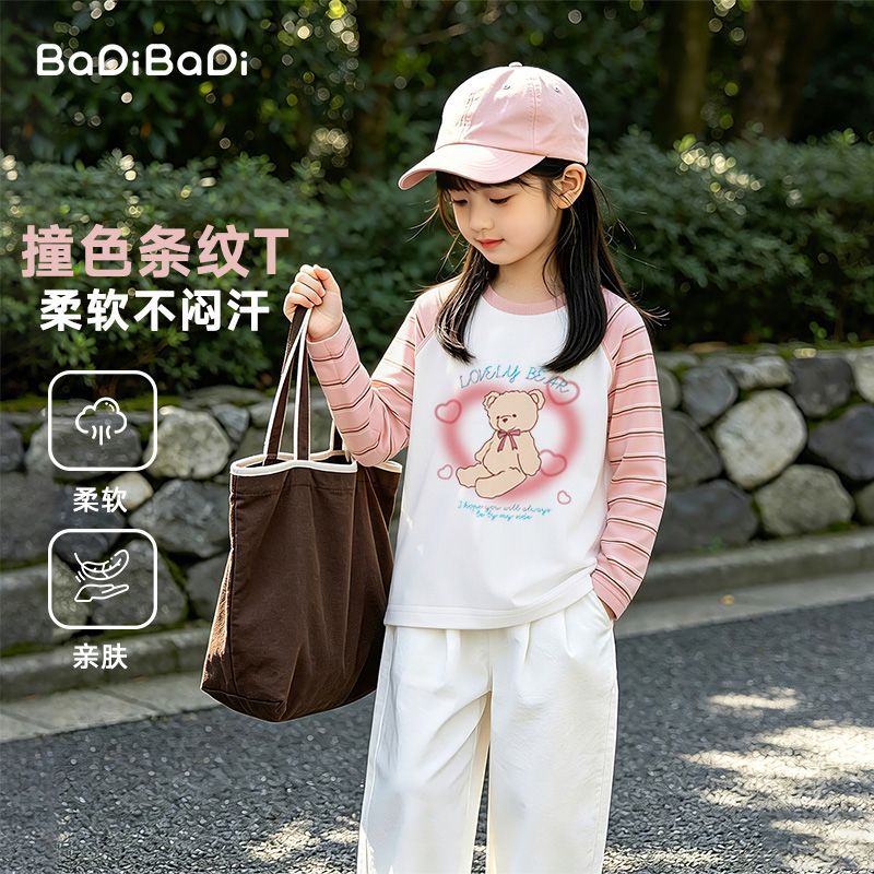 Z巴帝巴帝女童童装长袖上衣秋季T恤