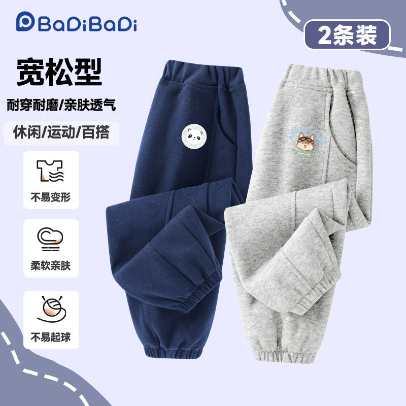 2025秋季儿童新款裤子春秋卫裤运动裤女童儿童休闲长裤百搭童装