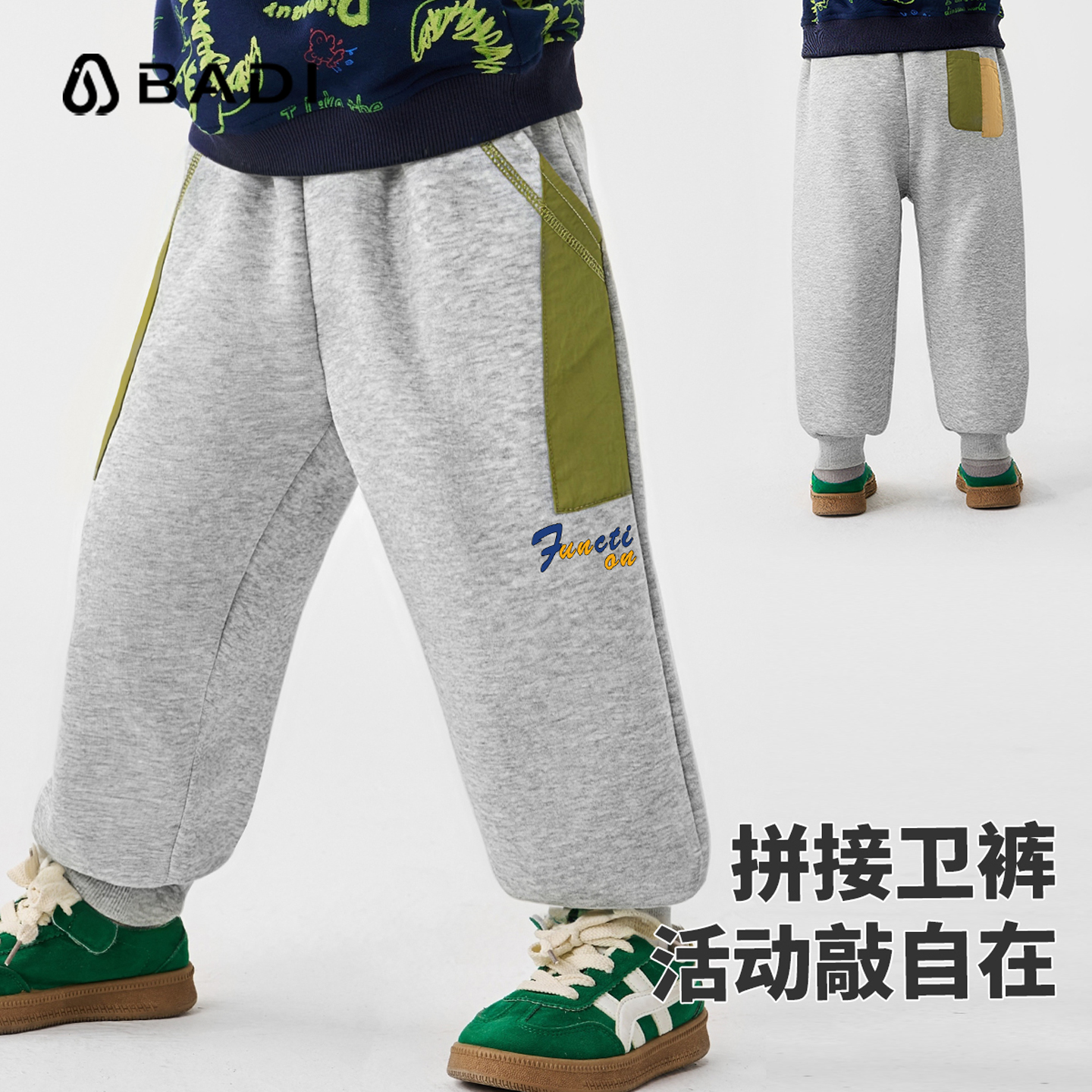 巴帝巴帝春秋新款男童裤子