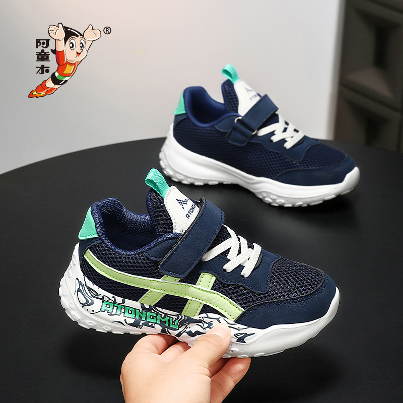 阿童木男童跑步鞋春秋新款