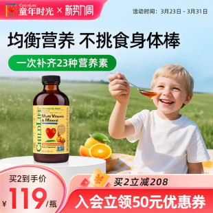 童年时光ChildLife多维锌儿童婴幼儿复合维生素补维B族