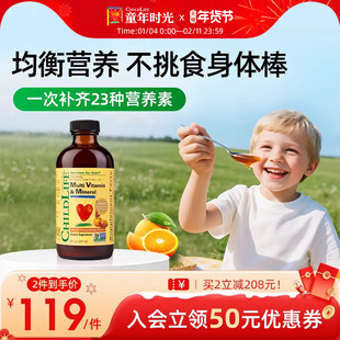 童年时光ChildLife多维锌儿童婴幼儿复合维生素补维B族