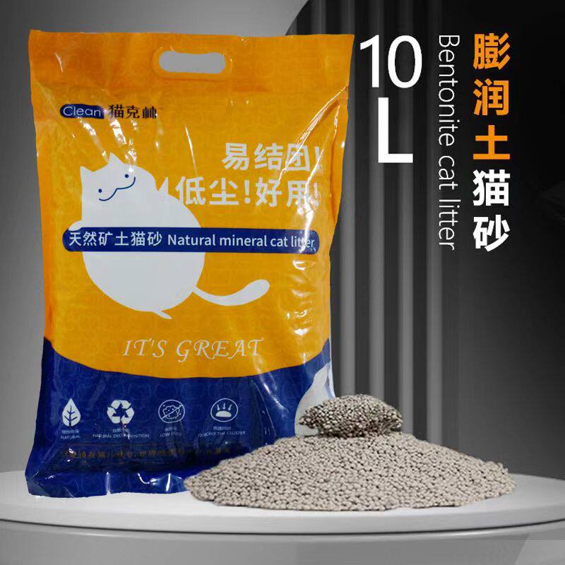 猫克林膨润土猫砂香砂16斤巴思特矿砂天然钠基膨润土沙广东专链