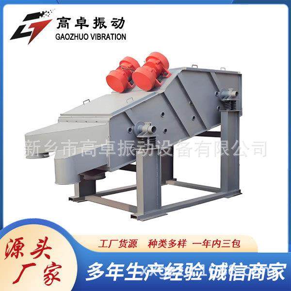 矿用直线振动筛振动脱水筛尾矿污泥筛高频筛铁矿石粉节能,机械设备,筛选机,淘宝优惠券,粉丝福利购,淘宝优惠卷