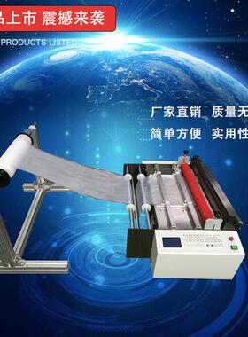 厂家销售塑料膜裁切机电脑pe膜自动裁剪机pvc薄膜高速裁切机