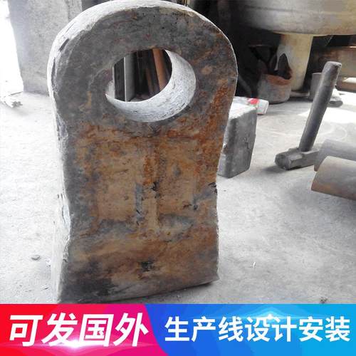 破碎机锤头生产厂家锤式破碎机配件高锰钢锤头高咯合金锤头