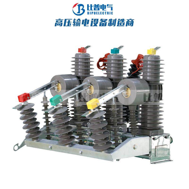 ZW32-24/630A户外柱上高压真空断路器手动智能带隔离柱上开关20KV,五金/工具,高压自动断路器,淘宝优惠券,粉丝福利购,淘宝优惠卷