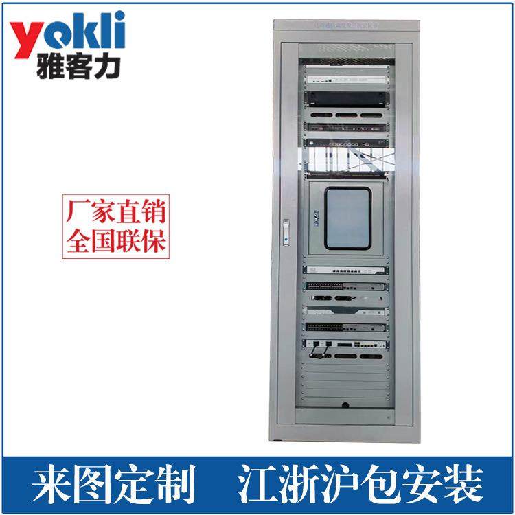 厂家直销五防监控屏测控屏远动通信屏调度数据网屏带纵向加密,电子/电工,配电控制柜/控制箱,淘宝优惠券,粉丝福利购,淘宝优惠卷