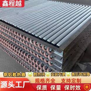 激光焊不锈钢无缝翅片管散热器导热油换热器蒸汽空气热交换器